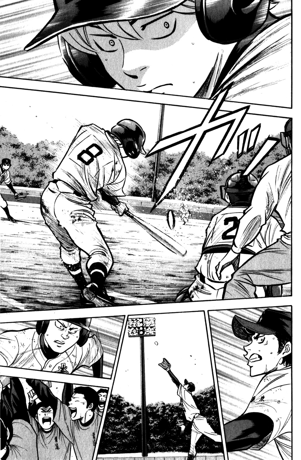 Diamond no Ace Vol.32 Ch.281