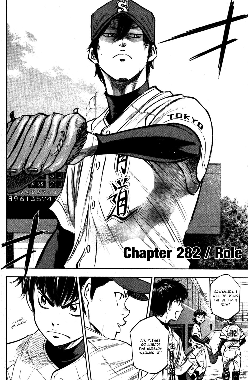Diamond no Ace Vol.32 Ch.282