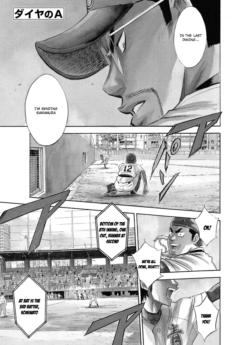 Diamond no Ace Vol.33 Ch.287