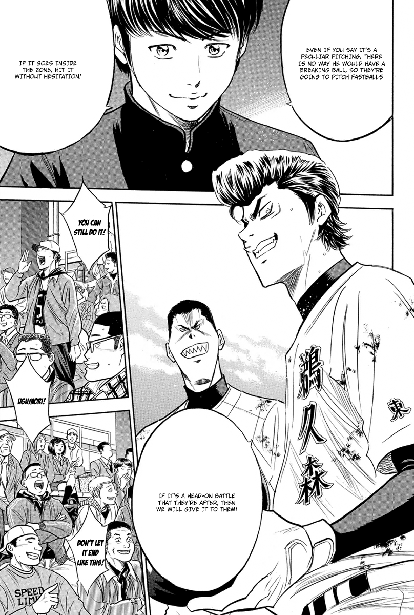 Diamond no Ace Vol.33 Ch.287