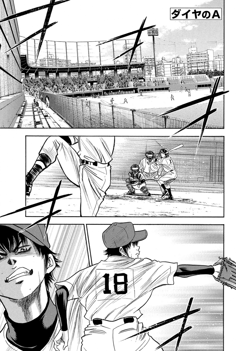 Diamond no Ace Vol.33 Ch.289