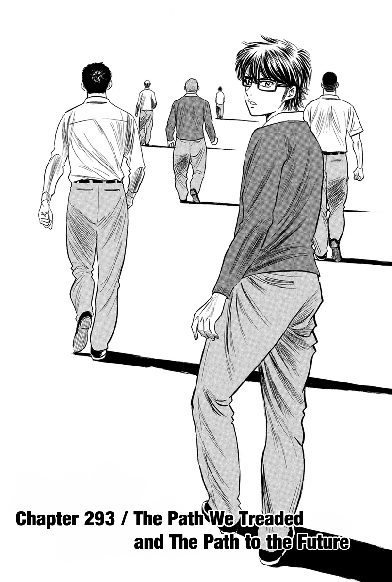 Diamond no Ace Vol.34 Ch.293