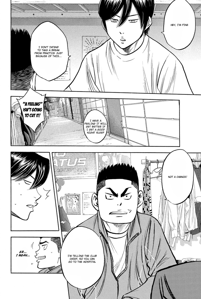 Diamond no Ace Vol.34 Ch.293