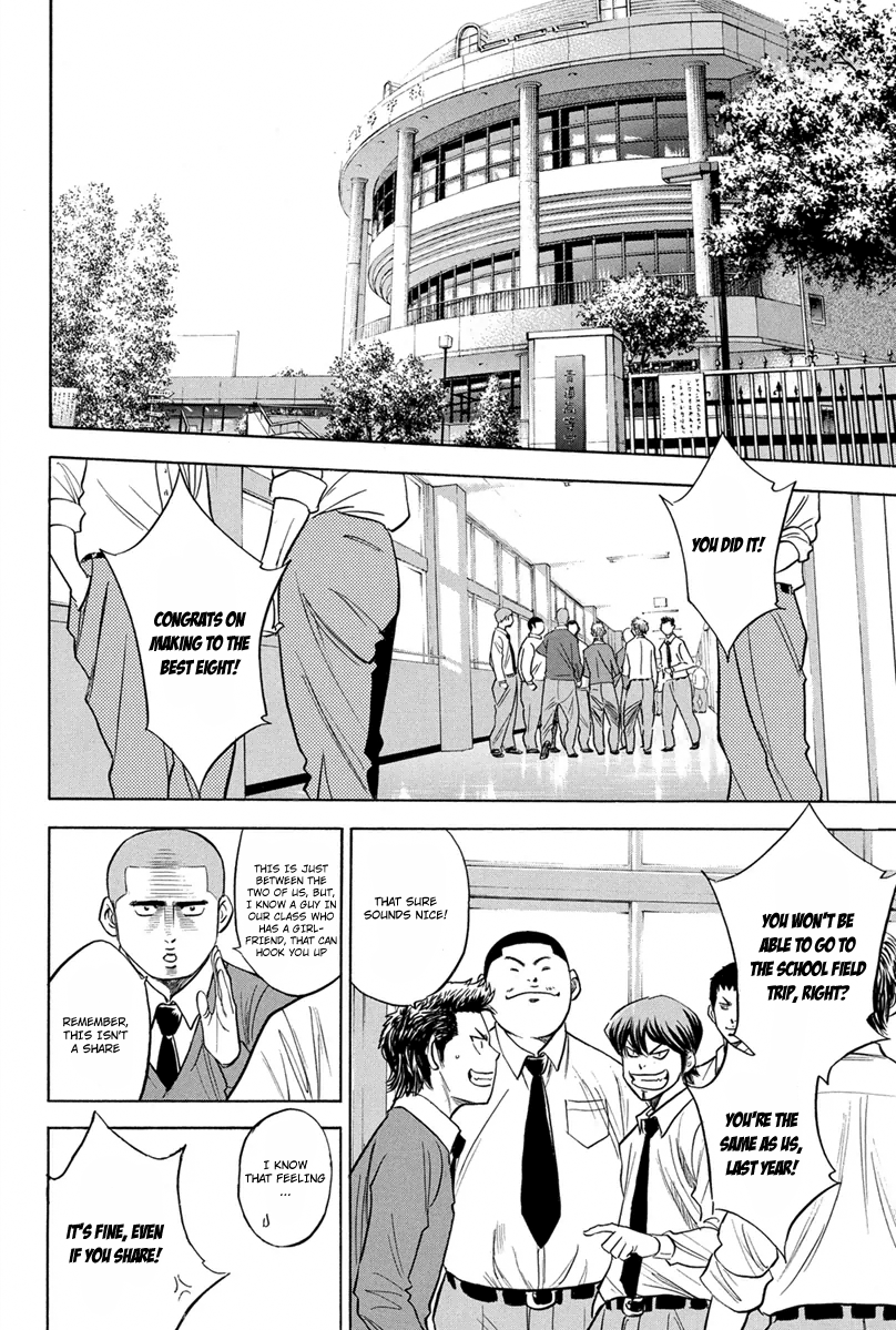 Diamond no Ace Vol.34 Ch.293