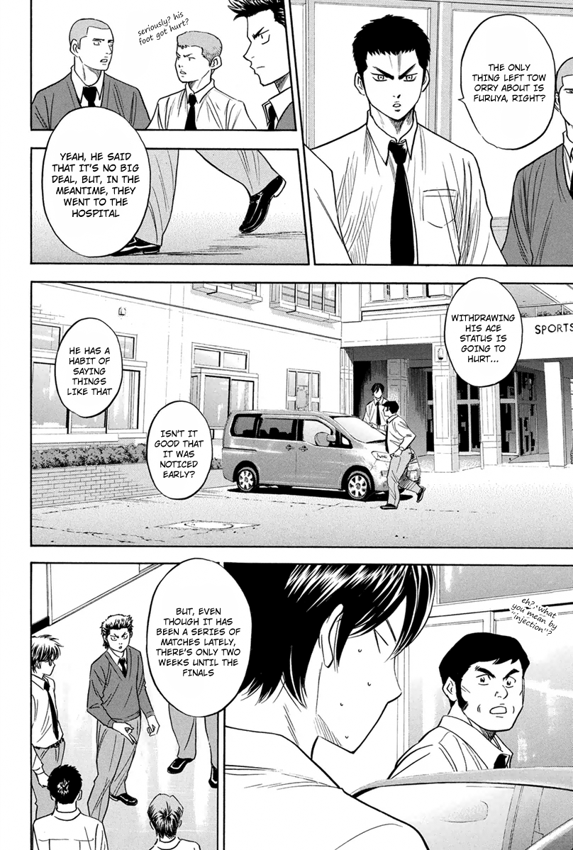 Diamond no Ace Vol.34 Ch.293