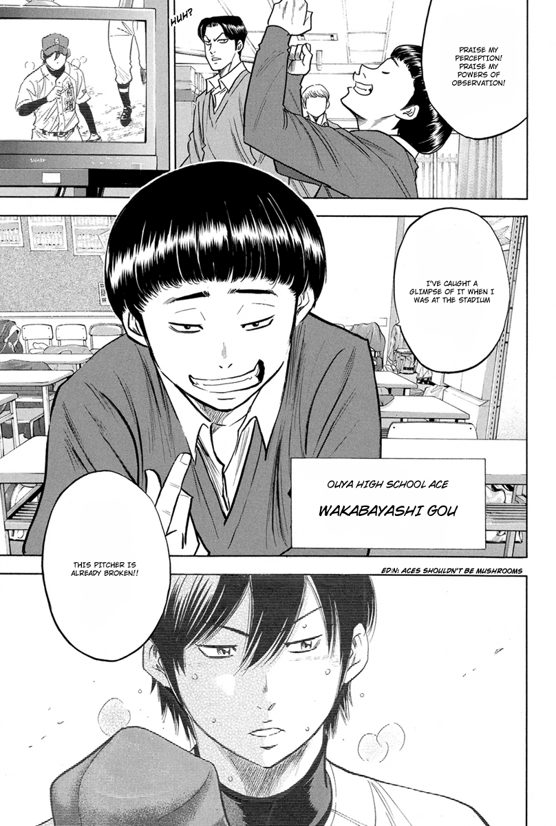 Diamond no Ace Vol.34 Ch.293