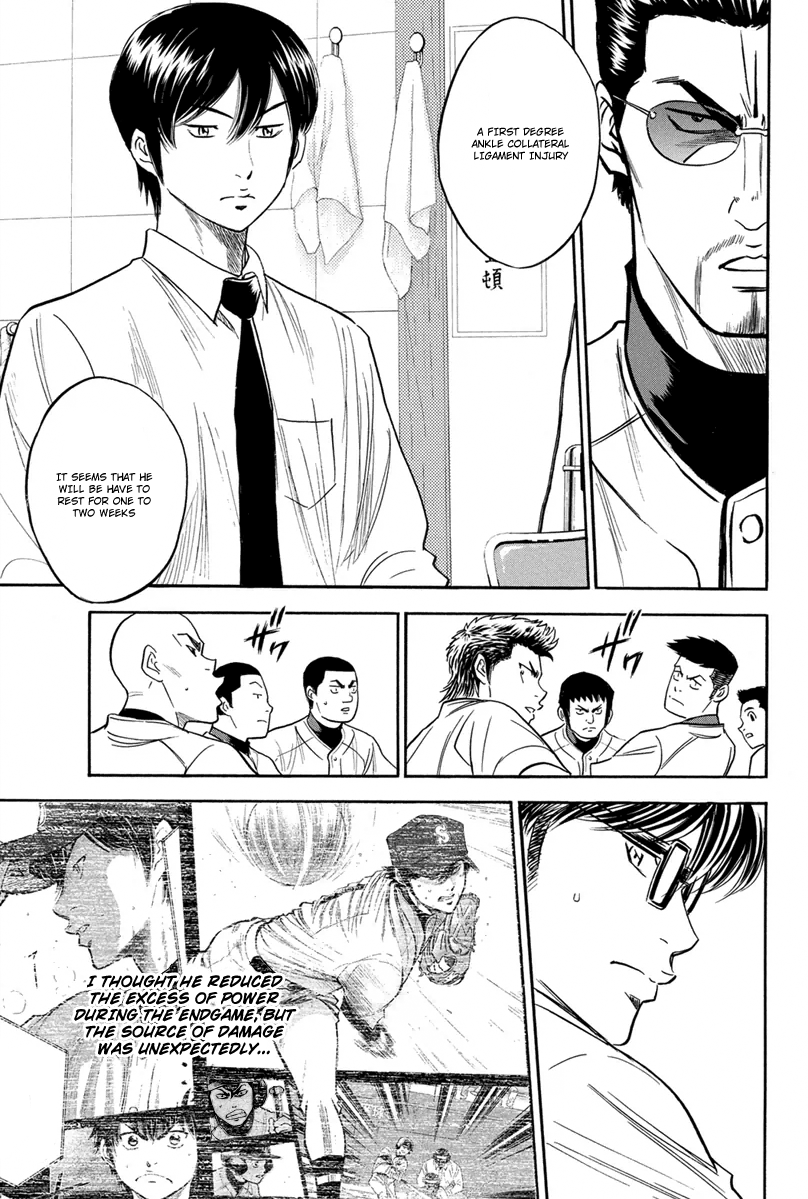Diamond no Ace Vol.34 Ch.294