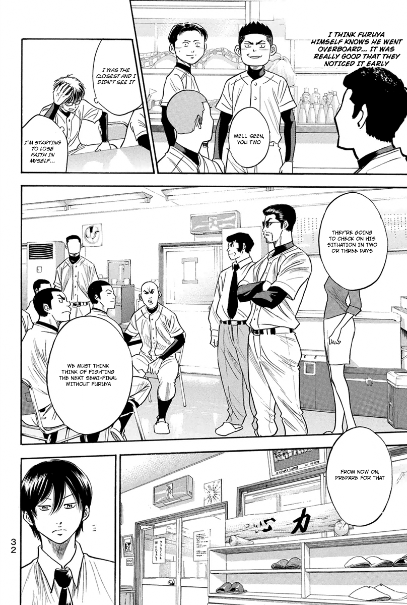 Diamond no Ace Vol.34 Ch.294