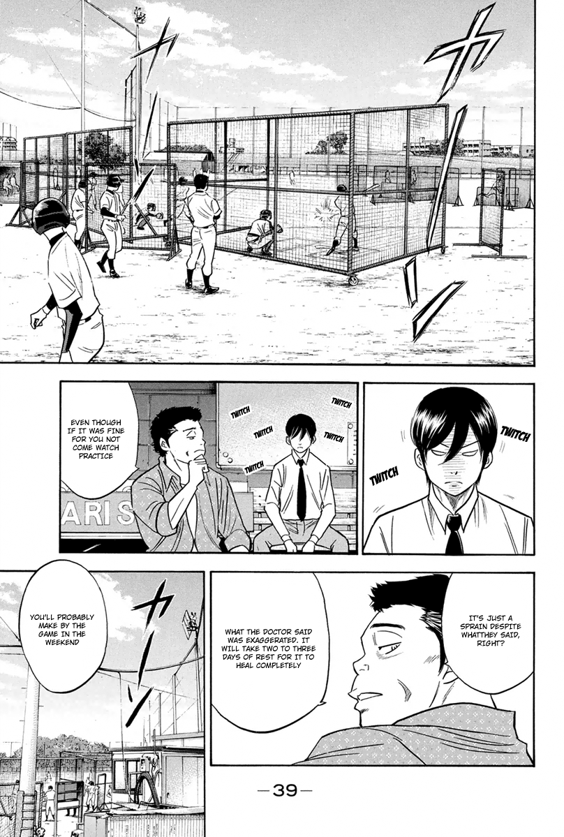 Diamond no Ace Vol.34 Ch.294