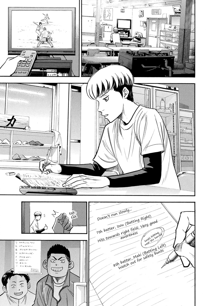 Diamond no Ace Vol.34 Ch.295