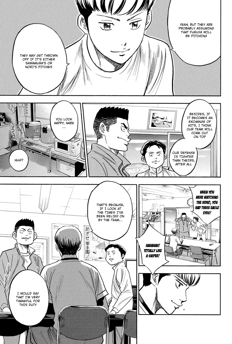 Diamond no Ace Vol.34 Ch.295