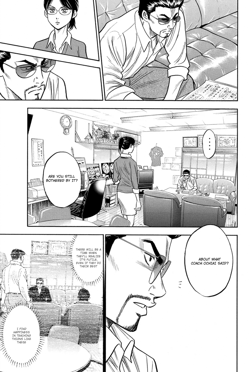 Diamond no Ace Vol.34 Ch.295
