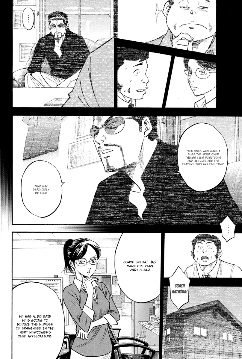 Diamond no Ace Vol.34 Ch.295