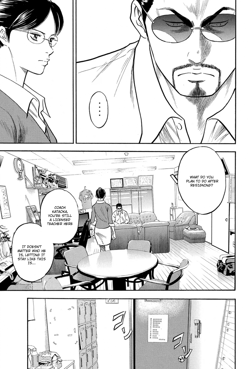 Diamond no Ace Vol.34 Ch.295