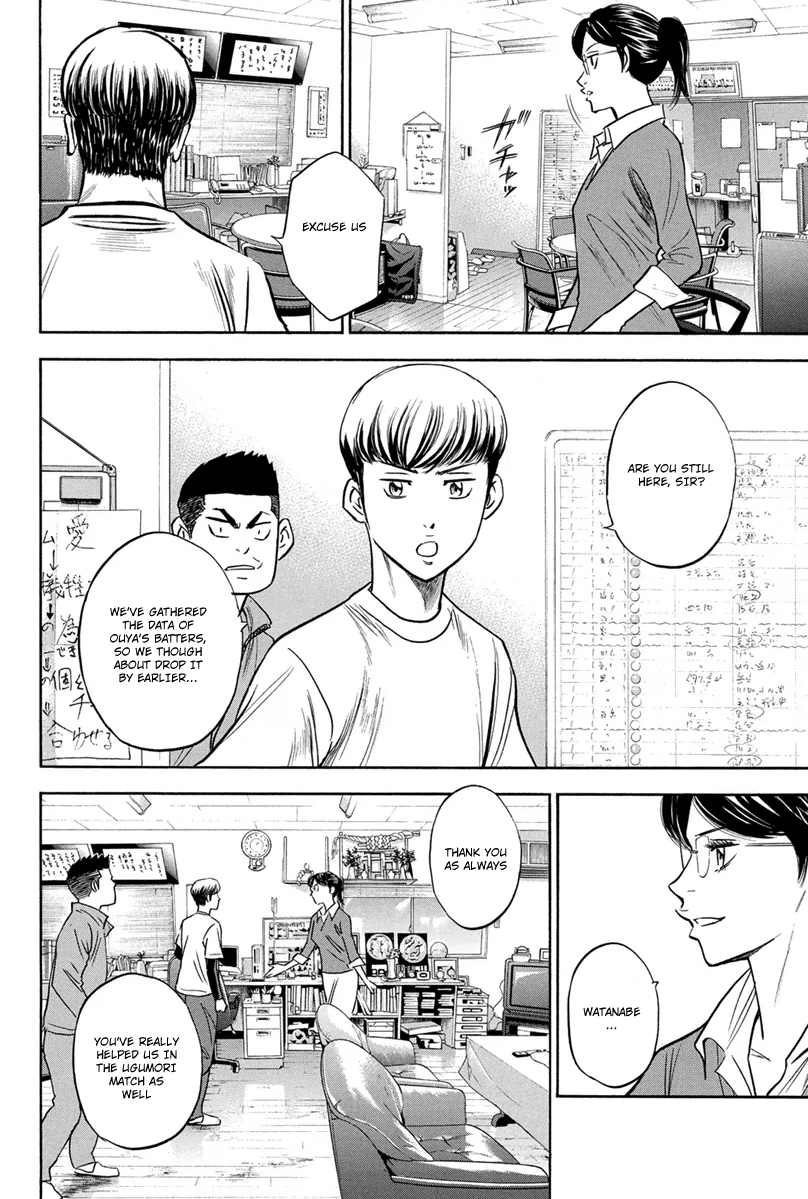Diamond no Ace Vol.34 Ch.295