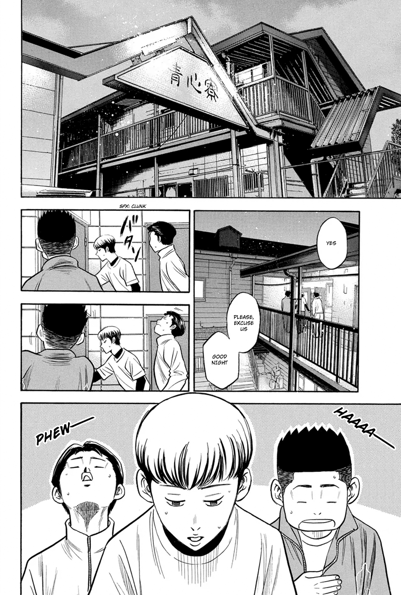 Diamond no Ace Vol.34 Ch.296