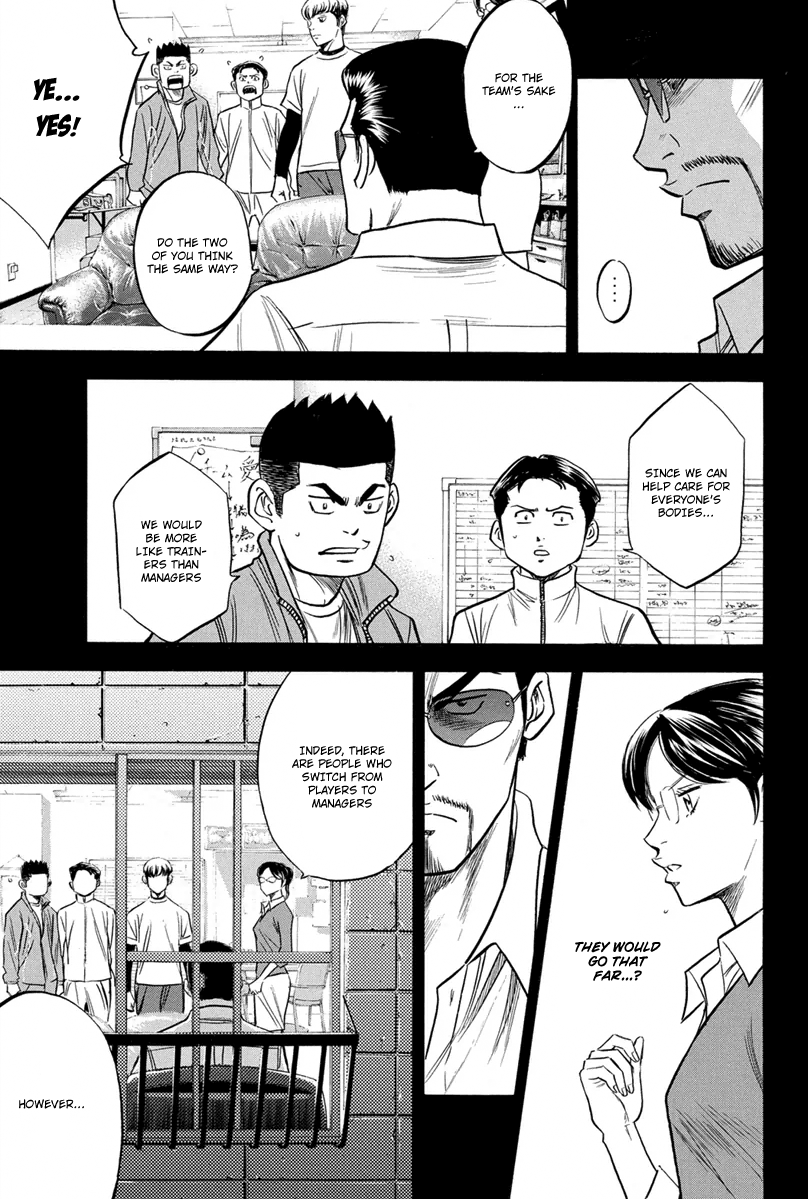 Diamond no Ace Vol.34 Ch.296