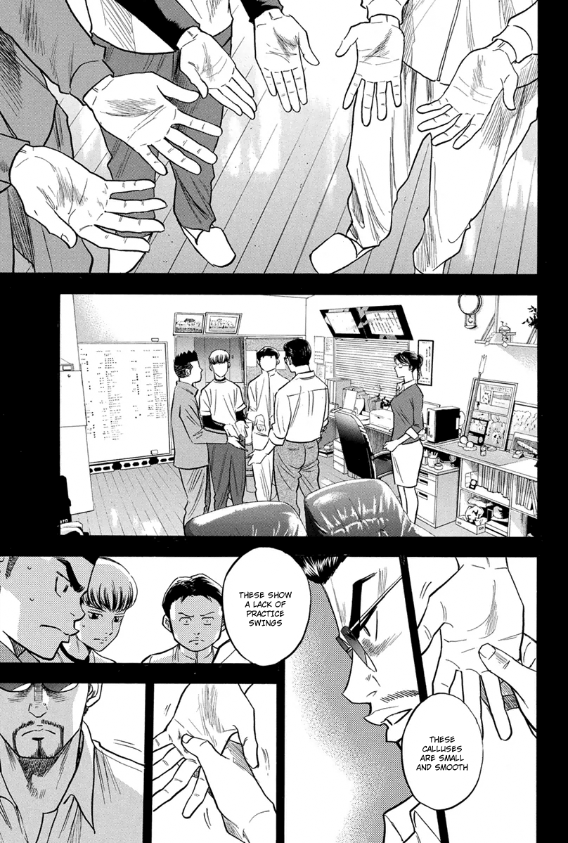 Diamond no Ace Vol.34 Ch.296