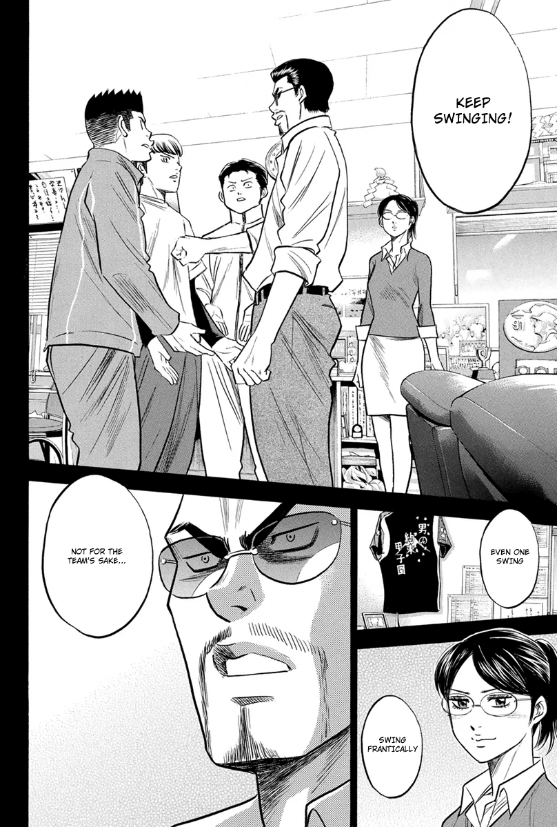 Diamond no Ace Vol.34 Ch.296