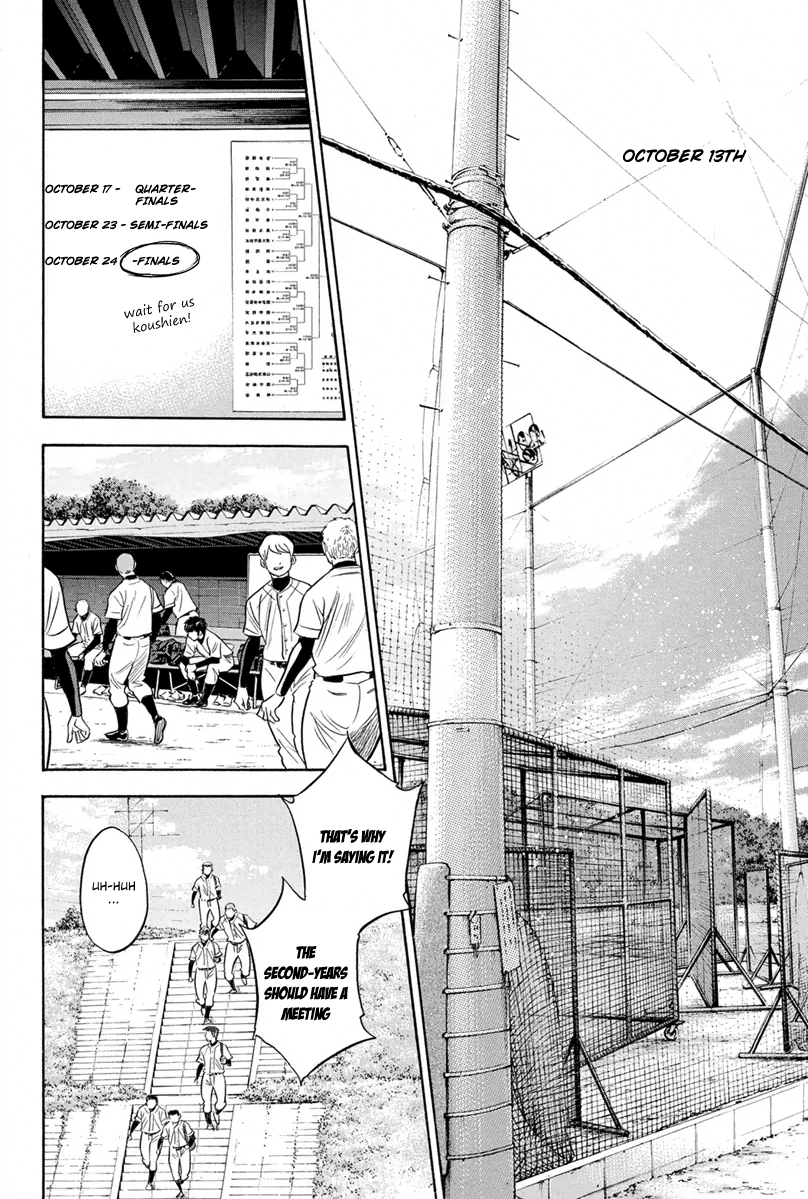 Diamond no Ace Vol.34 Ch.296