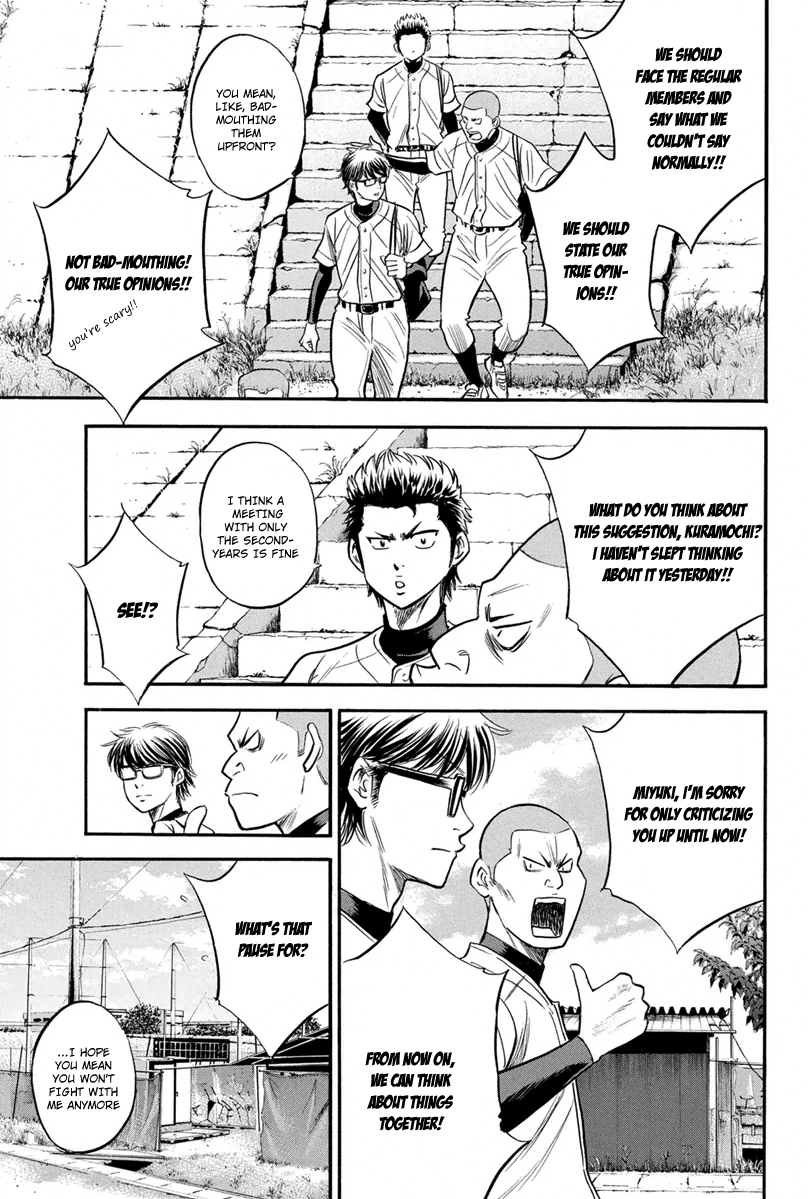 Diamond no Ace Vol.34 Ch.296
