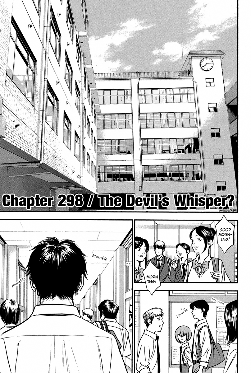 Diamond no Ace Vol.34 Ch.298