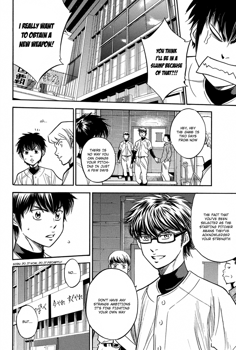 Diamond no Ace Vol.34 Ch.298