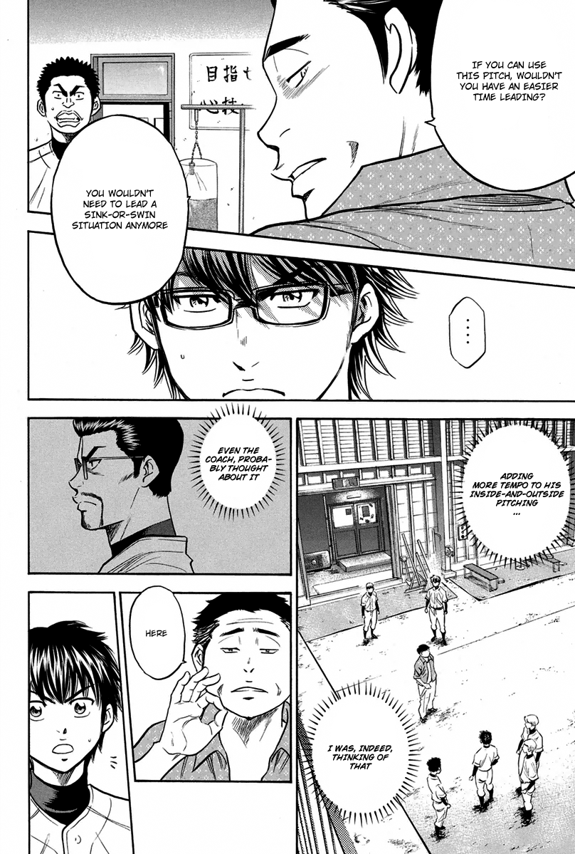 Diamond no Ace Vol.34 Ch.299