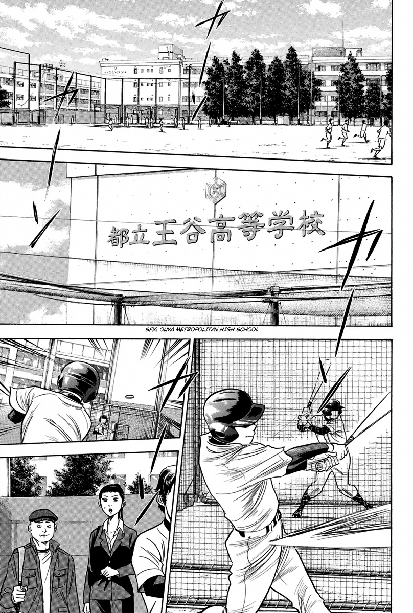Diamond no Ace Vol.34 Ch.299