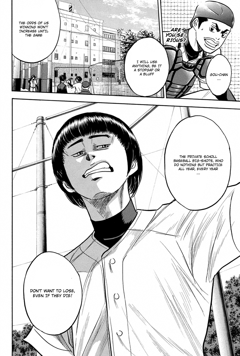 Diamond no Ace Vol.34 Ch.299