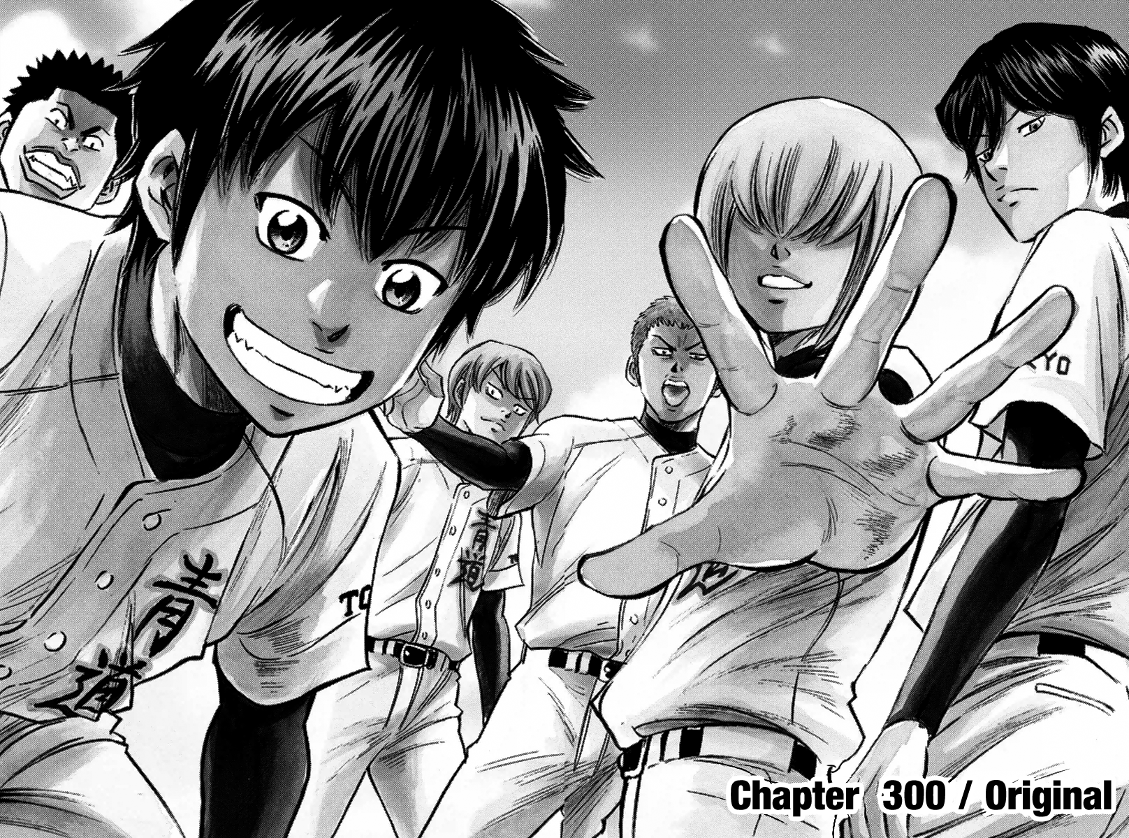 Diamond no Ace Vol.34 Ch.300