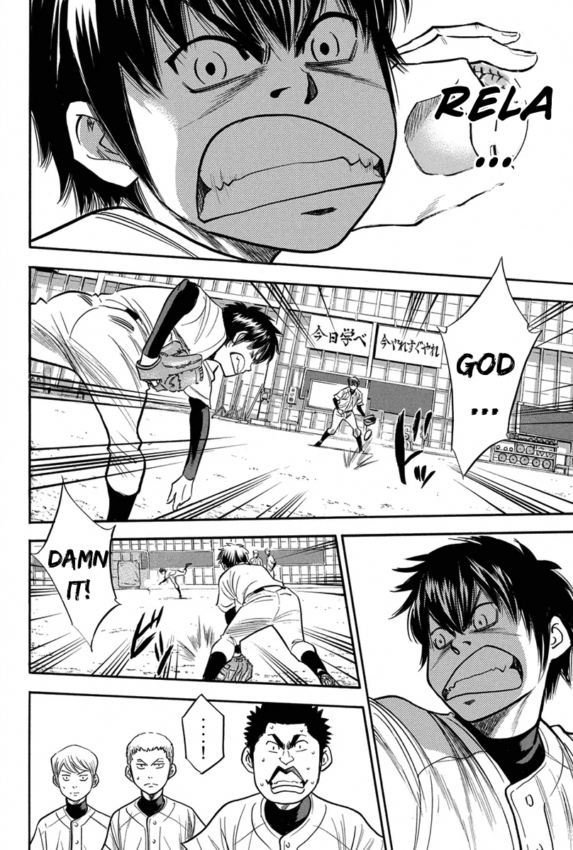 Diamond no Ace Vol.34 Ch.300