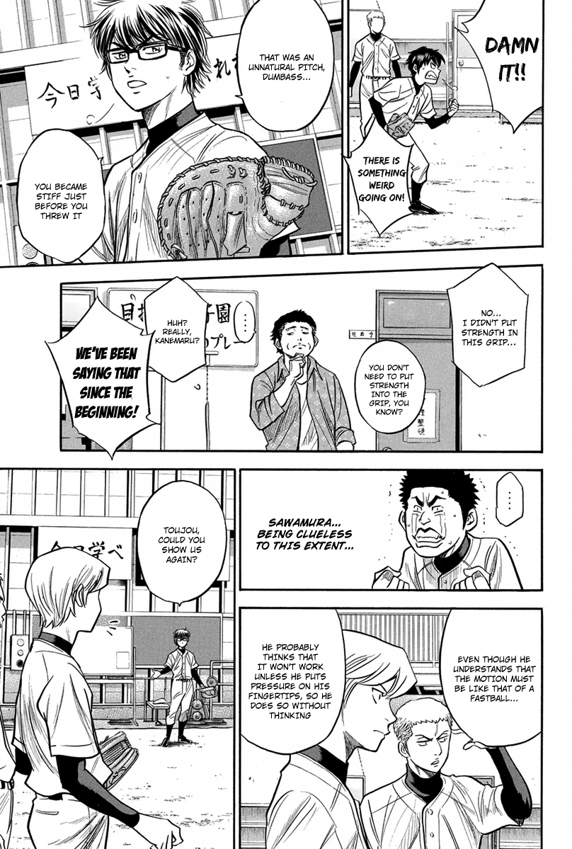 Diamond no Ace Vol.34 Ch.300