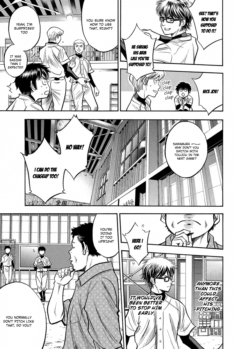 Diamond no Ace Vol.34 Ch.300