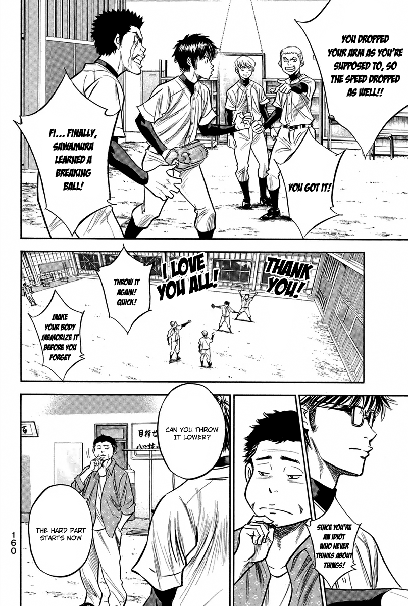 Diamond no Ace Vol.34 Ch.300