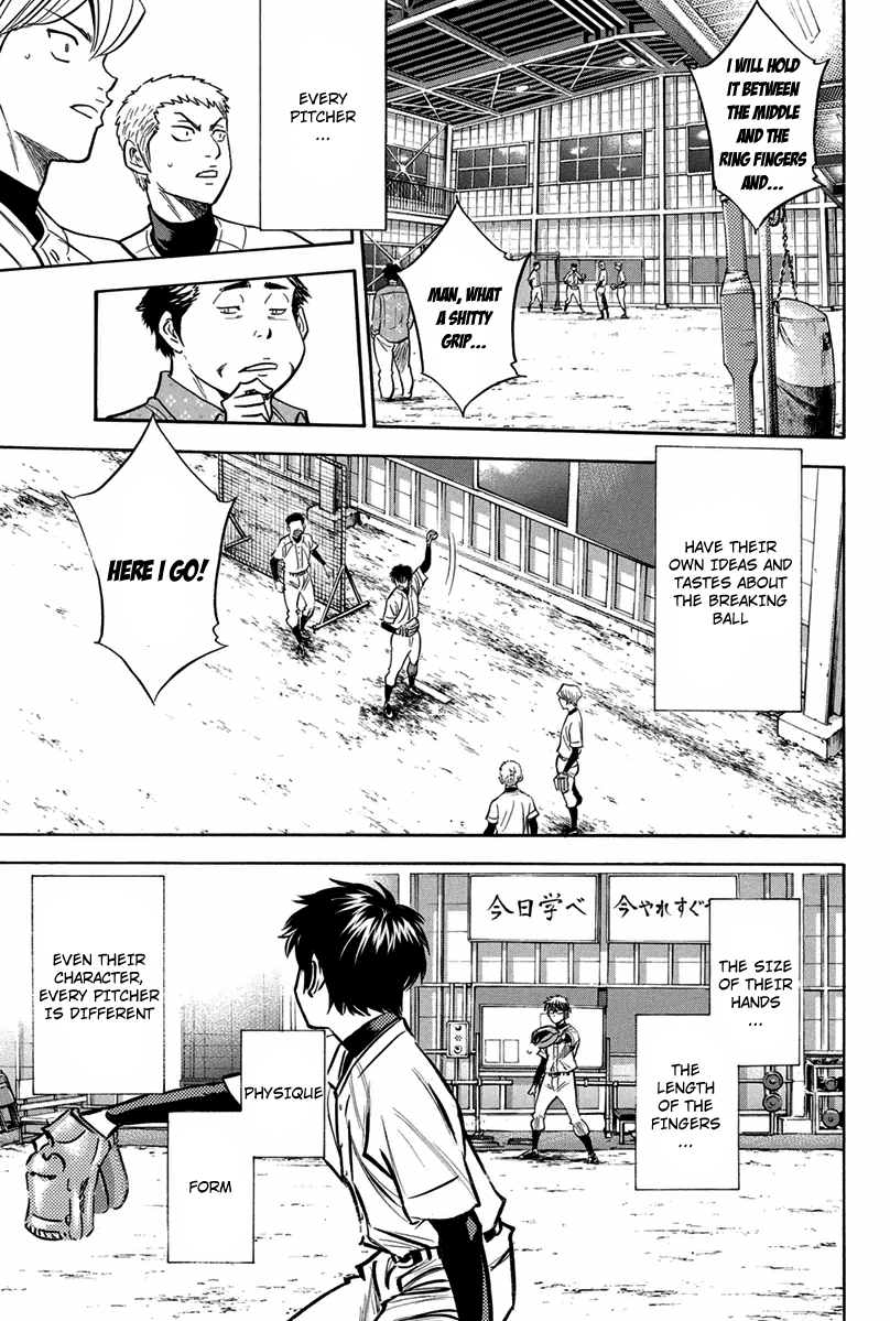 Diamond no Ace Vol.34 Ch.300