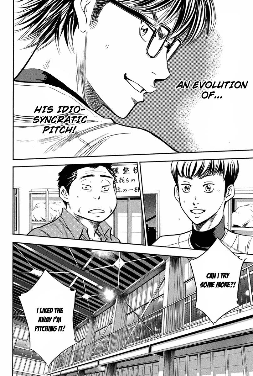 Diamond no Ace Vol.34 Ch.300