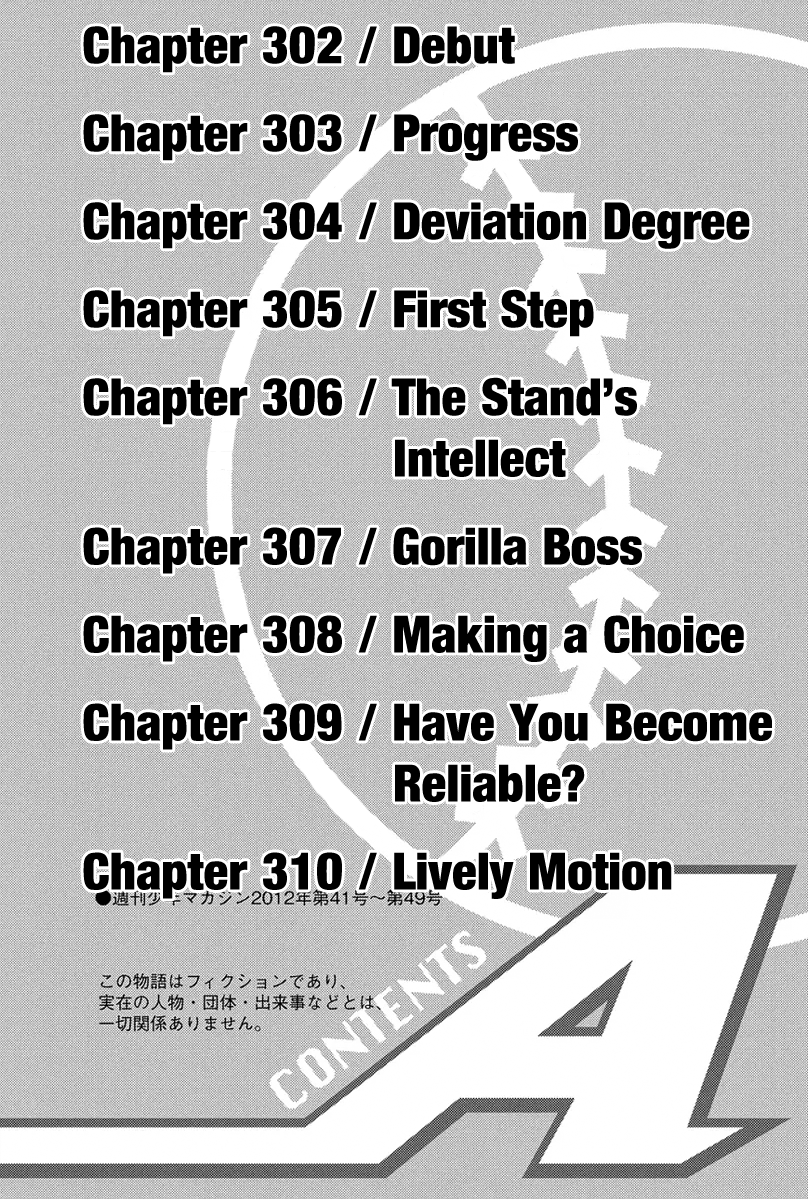 Diamond no Ace Vol.35 Ch.302