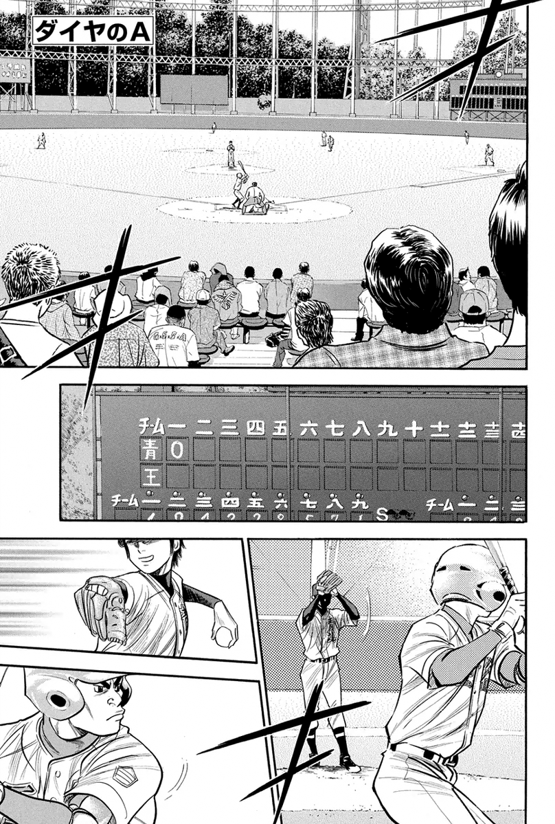 Diamond no Ace Vol.35 Ch.302