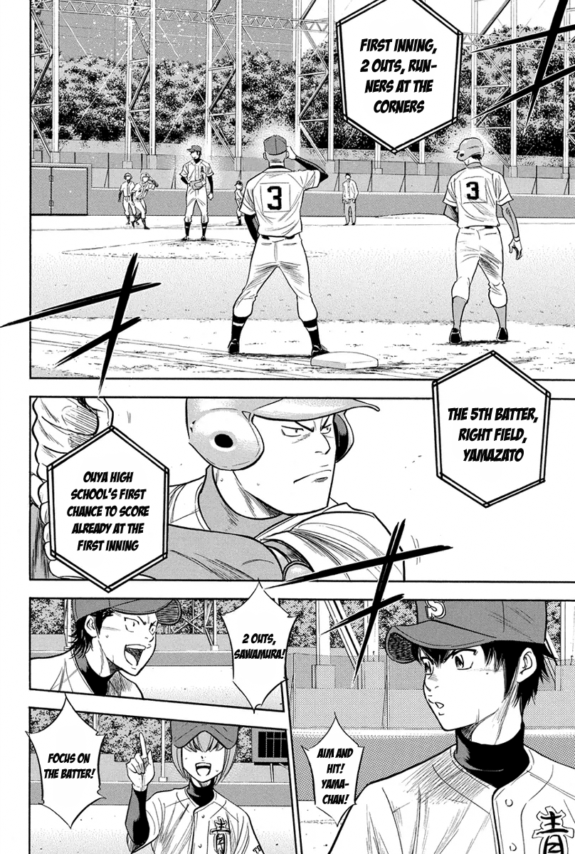 Diamond no Ace Vol.35 Ch.303