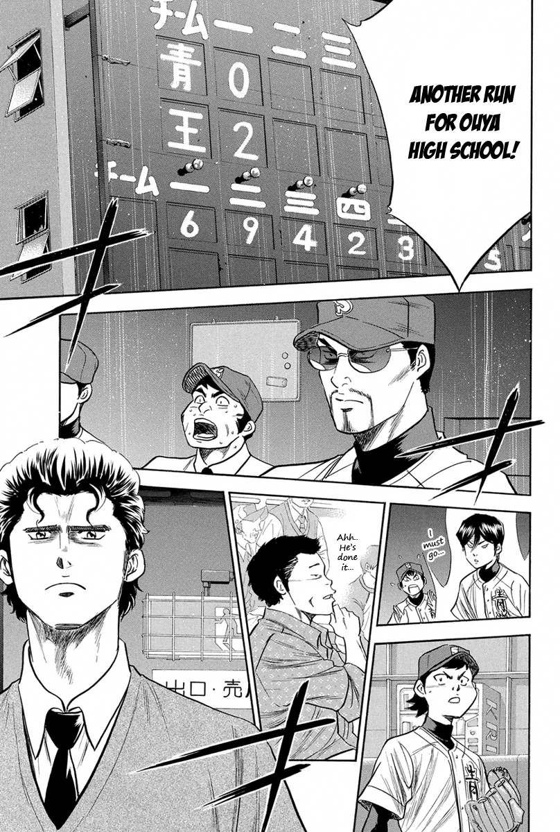 Diamond no Ace Vol.35 Ch.303