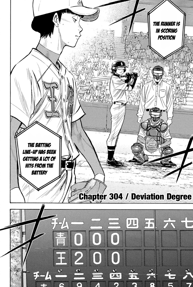 Diamond no Ace Vol.35 Ch.304