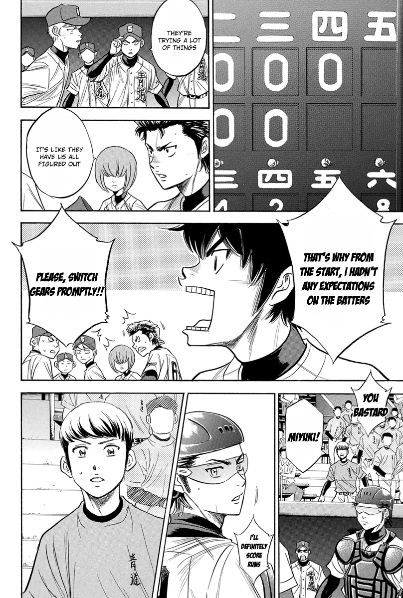 Diamond no Ace Vol.35 Ch.304