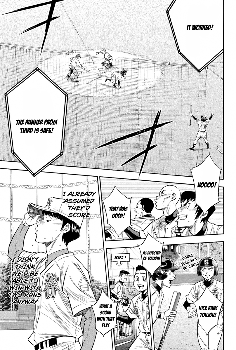 Diamond no Ace Vol.35 Ch.305