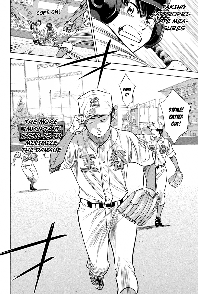 Diamond no Ace Vol.35 Ch.305