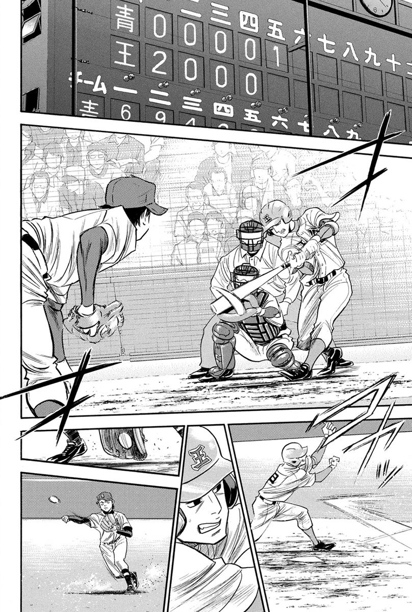 Diamond no Ace Vol.35 Ch.305