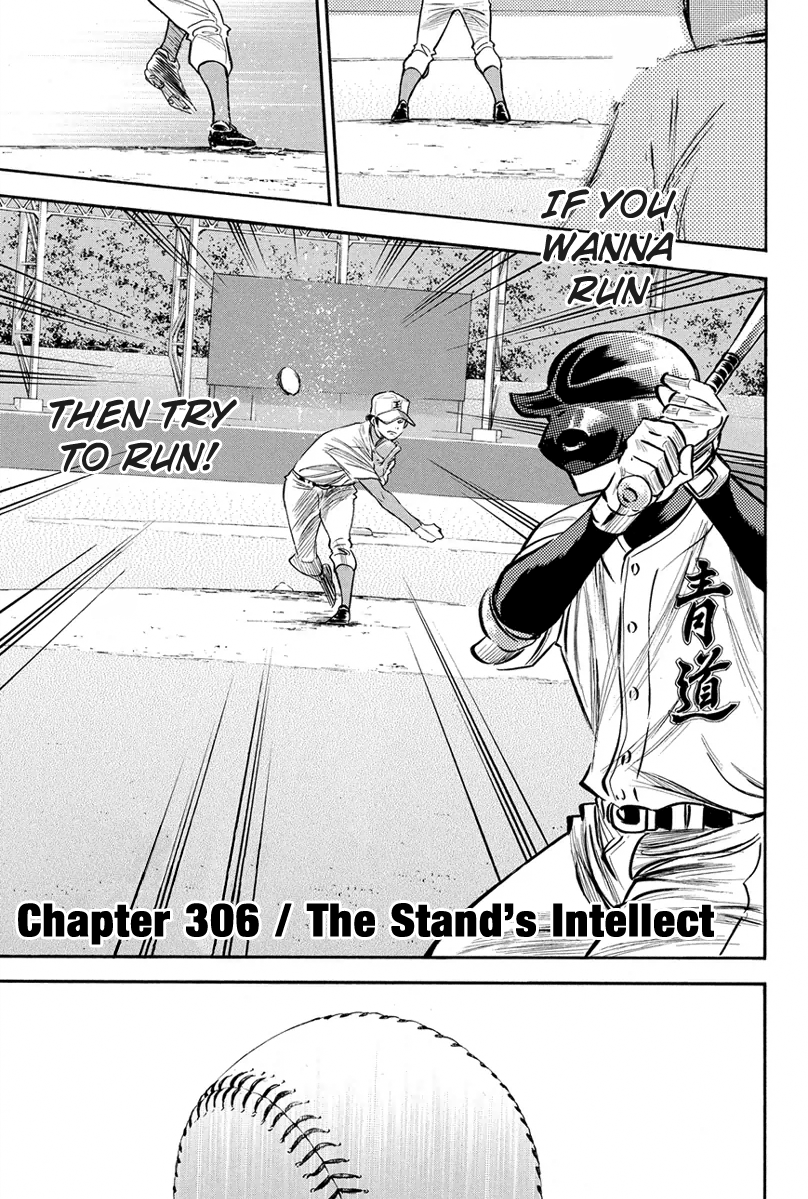 Diamond no Ace Vol.35 Ch.306