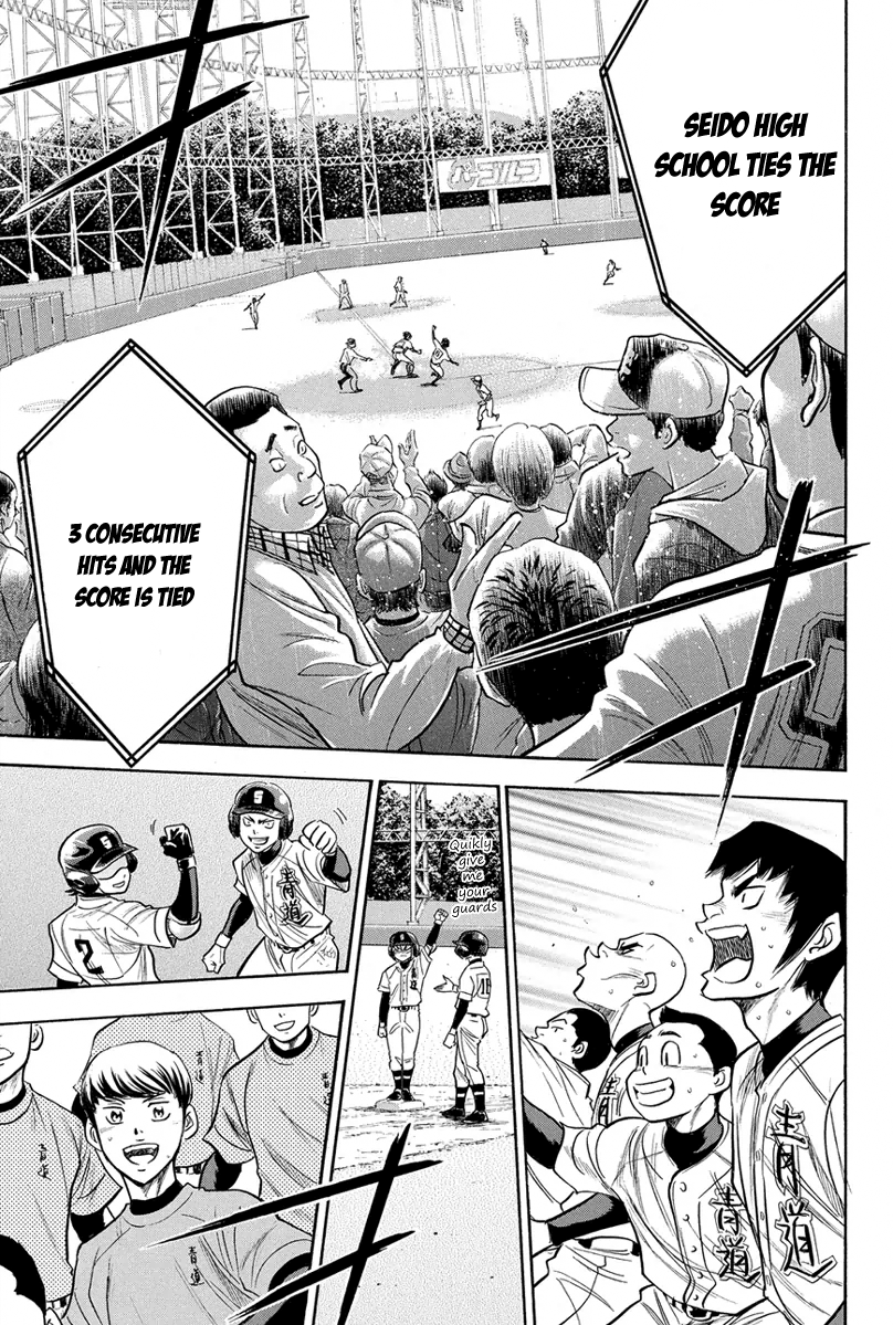 Diamond no Ace Vol.35 Ch.306