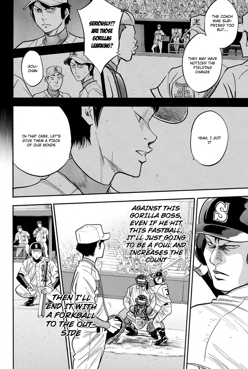 Diamond no Ace Vol.35 Ch.307