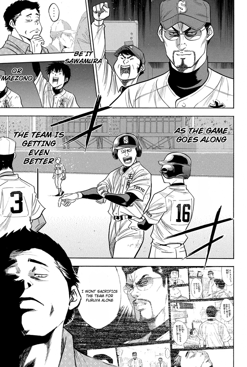 Diamond no Ace Vol.35 Ch.307